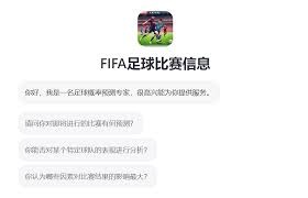 身高差引发世界杯关注巨人对决小个子