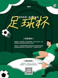 海港外援身价缩水分析 除维塔尔外均遭遇困境
